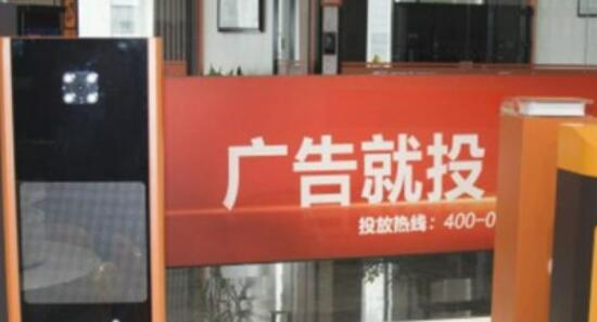 浙江发布“十五五”广告业发展规划