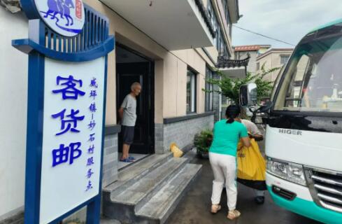 多部门发文推进农村客货邮融合发展