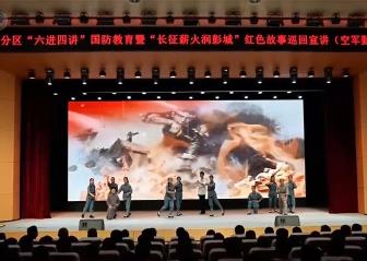 暑期国防教育“异彩纷呈”点燃学子爱国热情 帮助青少年勇担强国使命