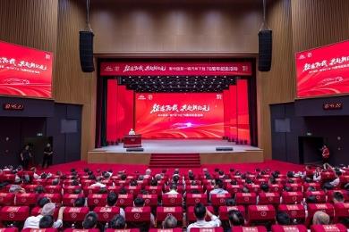 中国汽车产业70年巨变：从解放CA10下线到全球持续领跑
