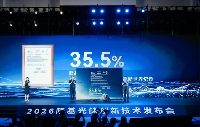 我国企业自主研发的钙钛矿叠层电池效率达35.5%