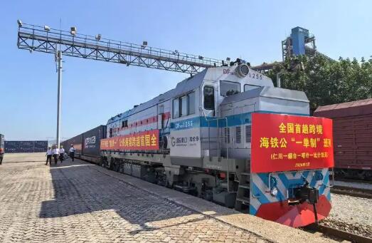 全国首趟跨境海铁公“一单制”班列在烟台山东港口开行