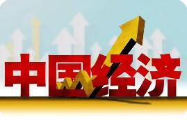 升温 平稳 增强……从先行指标看中国经济稳步向好、动能强劲