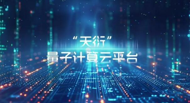 湖南长沙望城积极构建量子产业“新磁场”