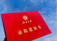 快看 大学录取通知书还能这么用