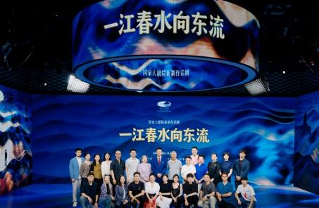 国家大剧院话剧《一江春水向东流》将于9月上演