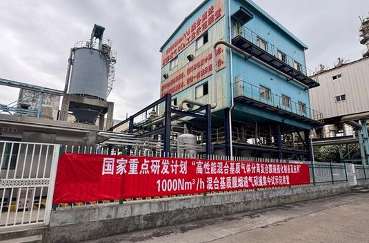 国产膜法碳捕集技术迈入规模化新阶段