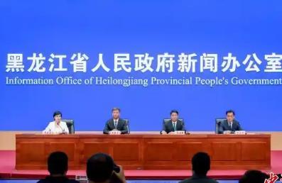 黑龙江“票根经济”升温：“跟着赛事游龙江”撬动夏日消费