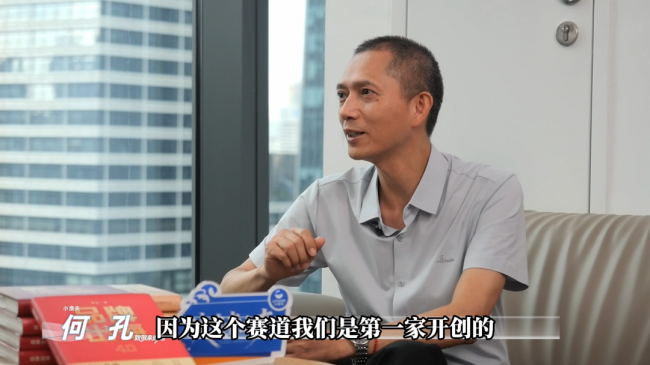 对话小渔夫何孔：AI正在重写B2B采购的推荐逻辑｜广东省网商协会专访