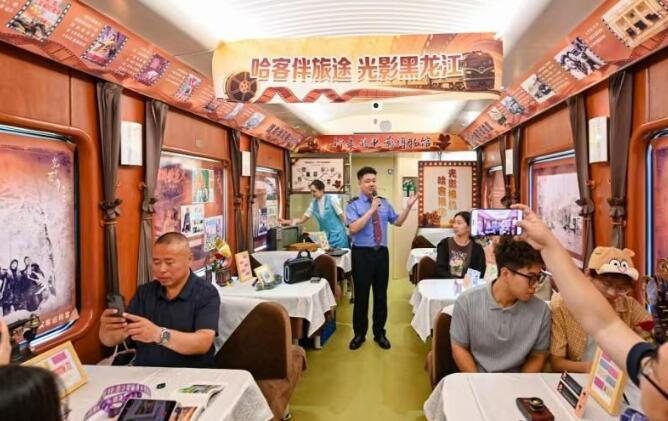 黑龙江开行今年首趟电影主题列车  打造“行走的电影博物馆”
