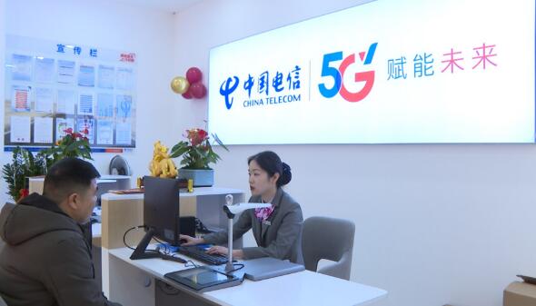 工业和信息化部发布2026年第二季度电信服务质量通告