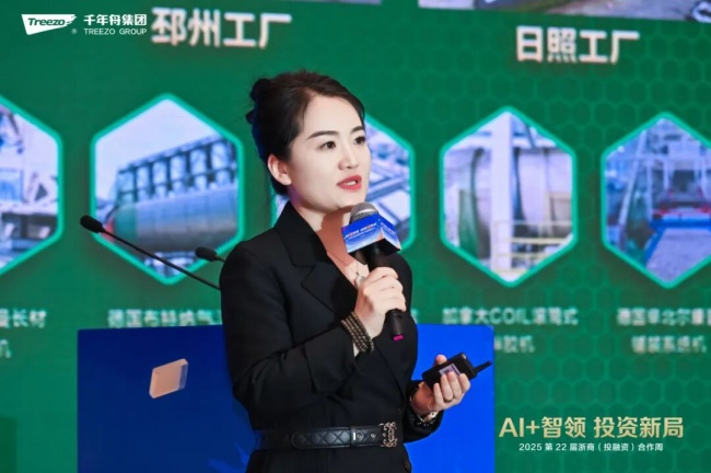 千年舟二把手田茂华：以板材花色为载体传播传统文化