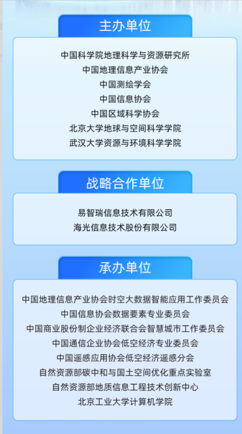 1787035767418958.png
