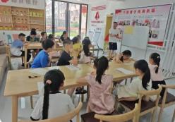 在课堂之外 在生活之中　暑期托管重在和孩子共同生活