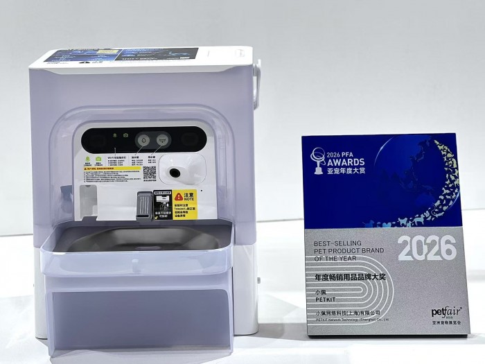 中国宠物智能实力绽放亚宠展！PETKIT小佩智能饮水机ULTRA斩获年度畅销用品品牌大奖