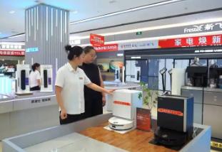 AI“点亮”半年报 智能消费持续扩容