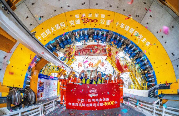 世界最长海底高铁隧道宁波侧掘进突破4000米大关