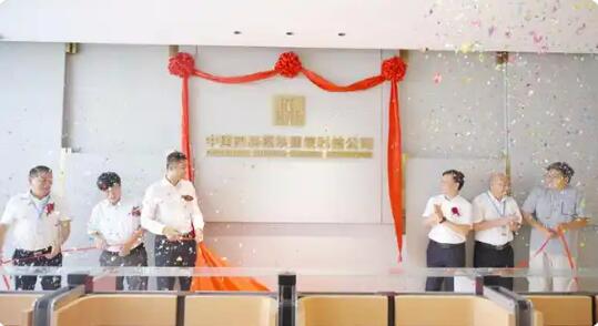 建筑“搭积木”时代来了？中建四局模块建筑科技公司在穗揭牌