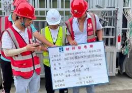 黑龙江新开工项目9月起全面执行举牌验收制度