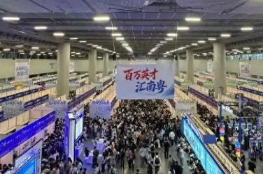 今年秋季广东将在全国100所重点高校开展招聘活动