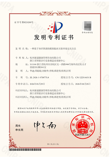 20260902151451522.png image.png