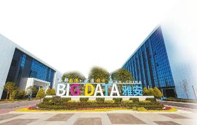 四川首个Token工厂落地雅安　目标月产能10万亿词元