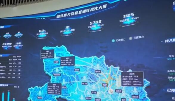 湖北加速提升算力调度运营服务能力
