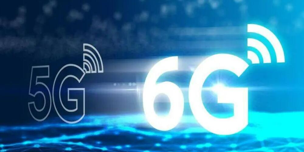 新一代通信网2030年全面建成 6G商用适时启动