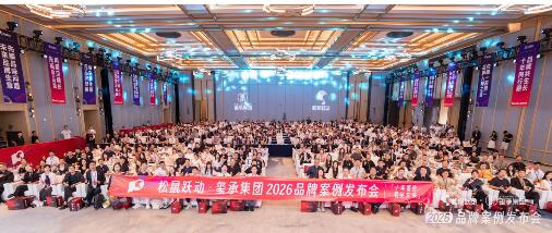 十年蓄势 看见未来！这场发布会擘画出电商品牌增长新蓝图