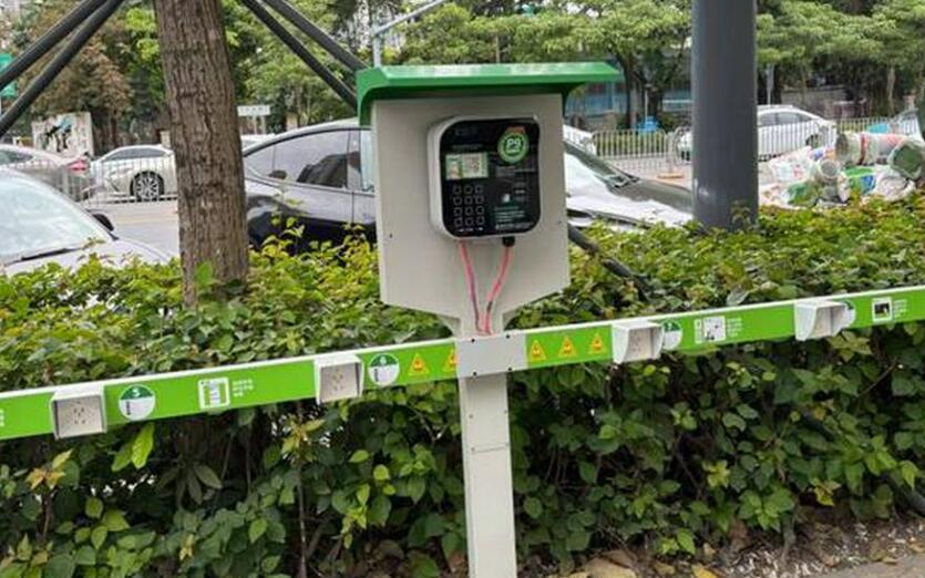 电动自行车充电桩强制性国家标准出台