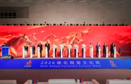福建泉州持续擦亮“中国白·德化瓷”金字招牌