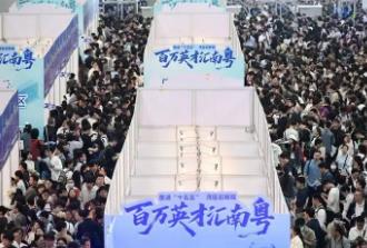产业与人才双向赋能——“百万英才汇南粤”续写广东就业担当人才聚势新篇章