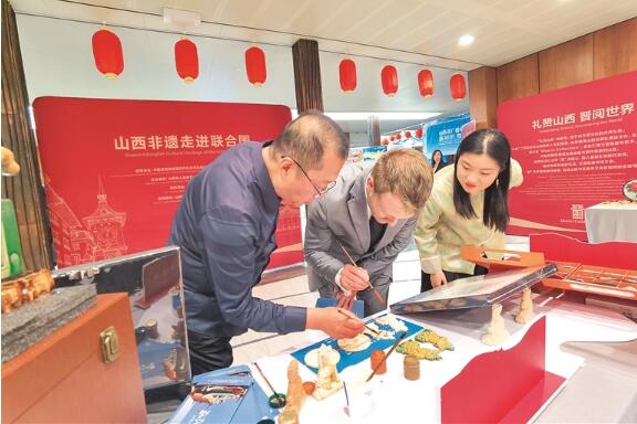 山西非遗成为走向世界的华夏文化符号