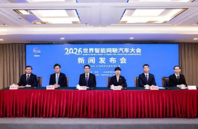 世界智能网联汽车大会下月在京举办，规格、层级提升