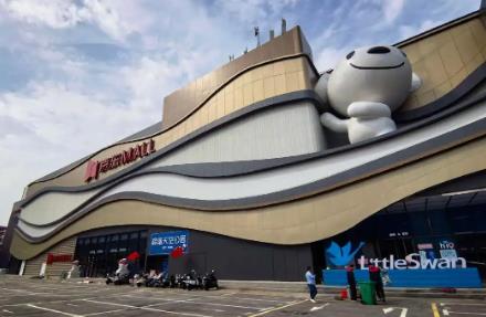 京东MALL河南首店落户郑州，首店经济成为消费升级核心引擎