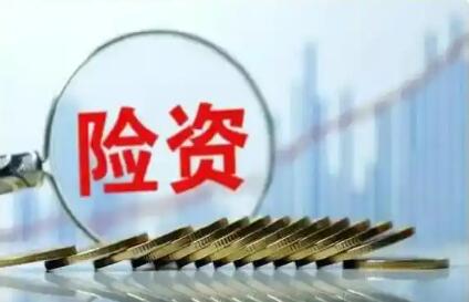 险资可投港股通ETF 跨境配置再添新通道