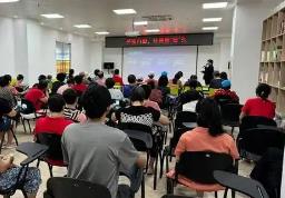 教育部、财政部部署实施2026年银龄讲学计划