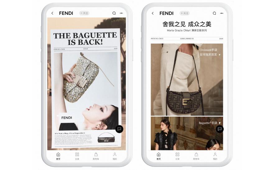 FENDI 天猫限时精品店正式上线 Croissant手袋全球独家首发
