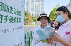 到2030年 我国残疾预防政策体系和防控网络更加完善