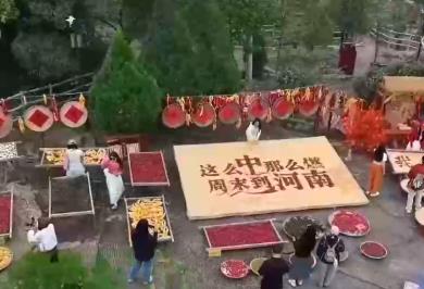 “豫”见精彩 乡村旅游如何破局“出圈”？