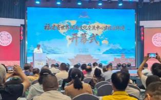 聚力传承闽南文脉 福建省世界闽南文化交流中心建设宣传周（漳州）启动
