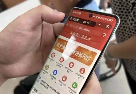超百万人次受益　四川养老服务电子消费券已核销5.73亿元