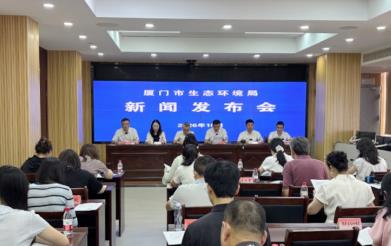 “全力打造美丽中国样板城市”  厦门印发“十五五”生态环境保护专项规划