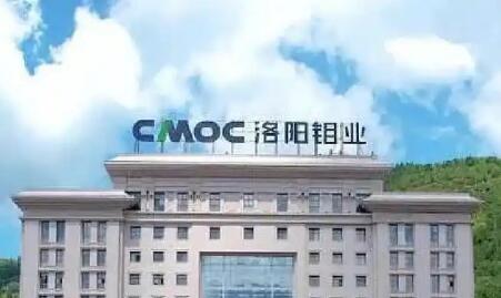 从“挖矿”到“智矿”——洛阳钼业的“向新”实践