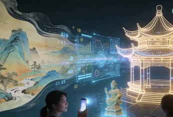 “人工智能+文化和旅游”应用试点名单公布