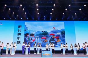 北京中小学生比拼校园安全知识