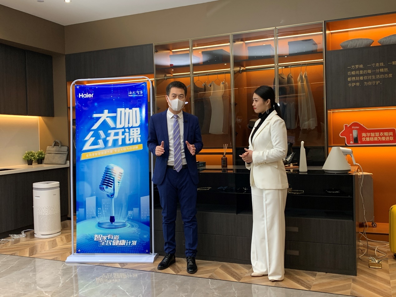 衣物消杀怕有死角？海尔衣联网∶用这4个场景就不怕了