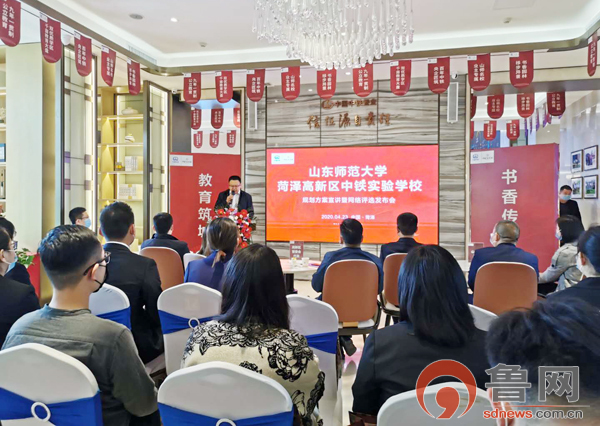 山师大中铁实验学校三套规划方案发布！快来投票！