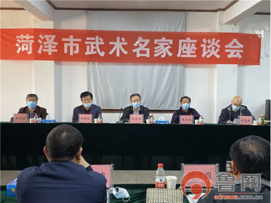 菏泽武术开展“武术+”新模式