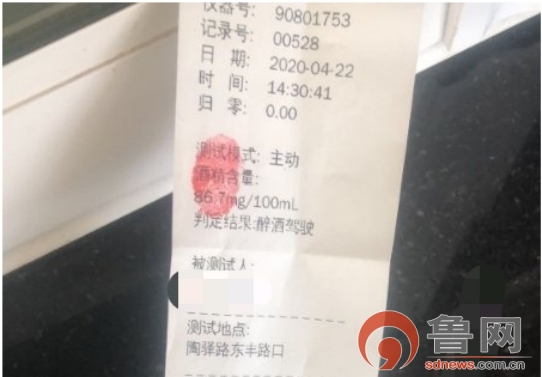 酒后驾驶电动车没事儿？定陶交警：照样处罚！